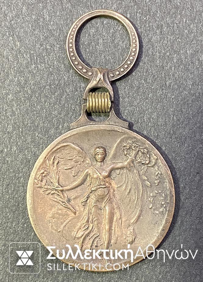 VICTORY MEDAL